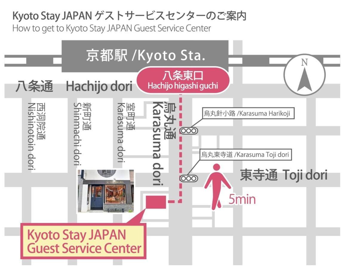 Stay Sakura Kyoto Zen المظهر الخارجي الصورة