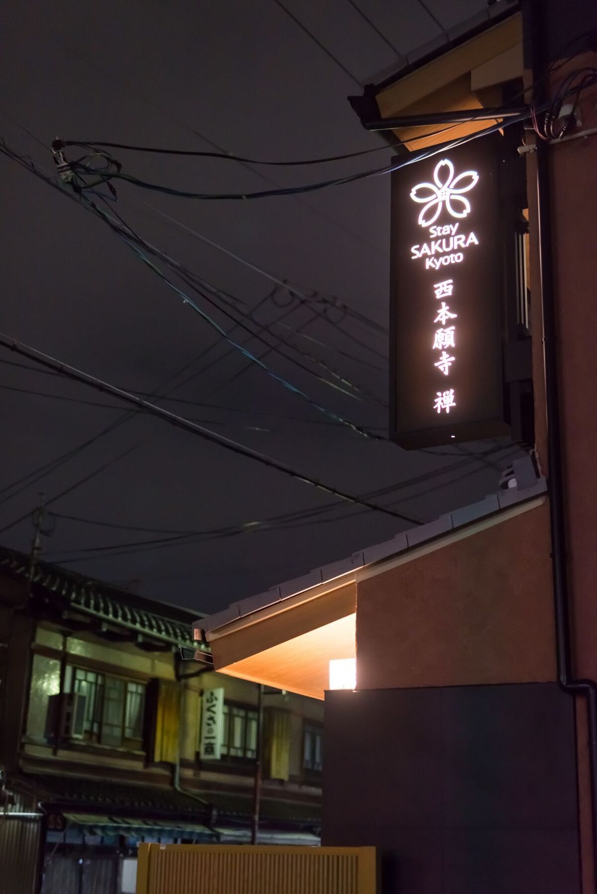 Stay Sakura Kyoto Zen المظهر الخارجي الصورة
