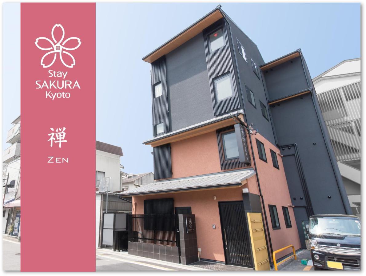 Stay Sakura Kyoto Zen المظهر الخارجي الصورة